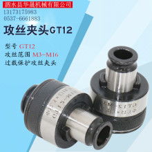 深耕机床附件六十载——泗水宏瑞的安全过载攻丝夹头与电机配件探秘